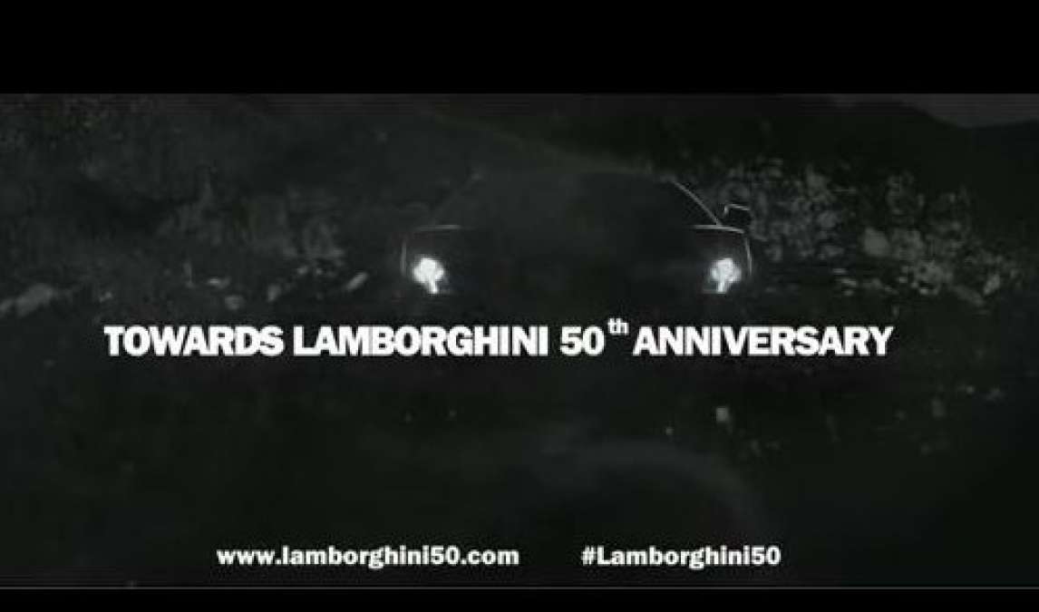 The 50th anniversary mystery Lamborghini