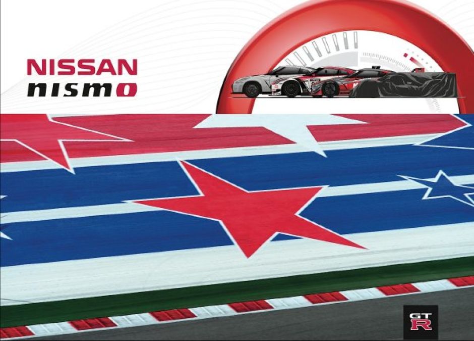 Nissan NISMO banner