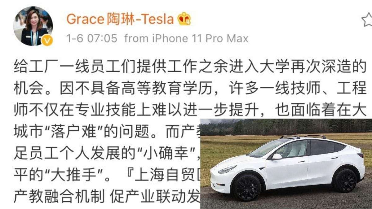Tesla China VP Grace Tao on Giga Shanghai frontline technicians
