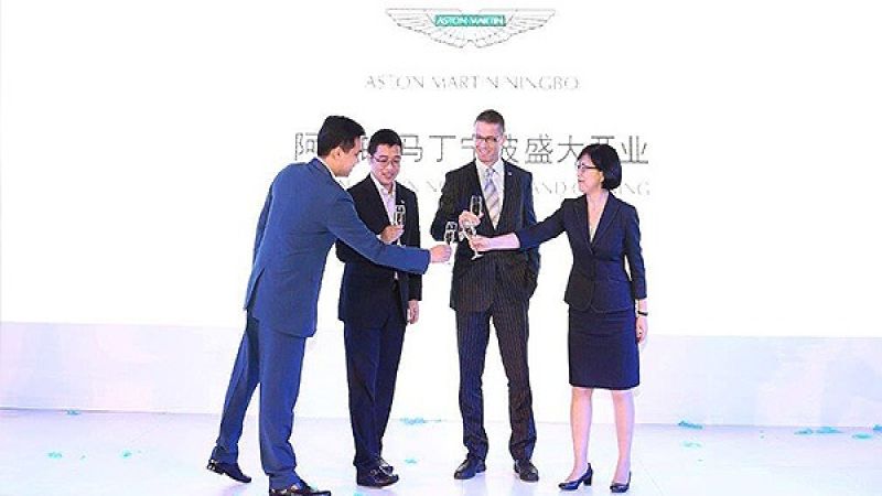 Aston Martin in China