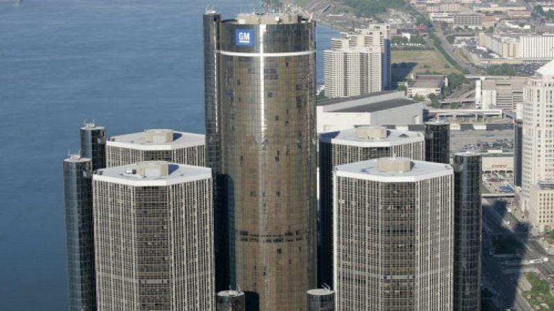GM Renaissance Center