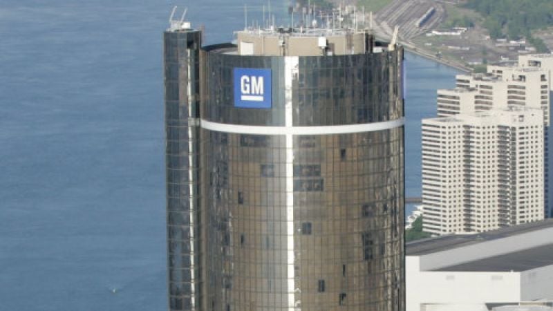 GM Renaissance Center