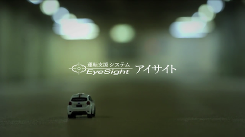 2013 Subaru XV Crosstrek with EyeSight