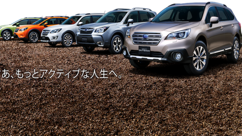 2015 Subaru Outback, 2015 Subaru Forester, 2015 Subaru WRX, 2015 Subaru Legacy, 2015 Subaru Levorg 