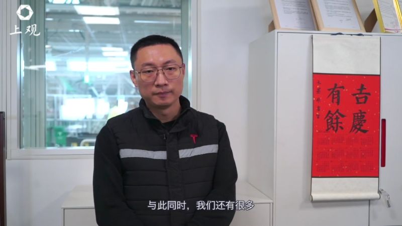 Tesla China President