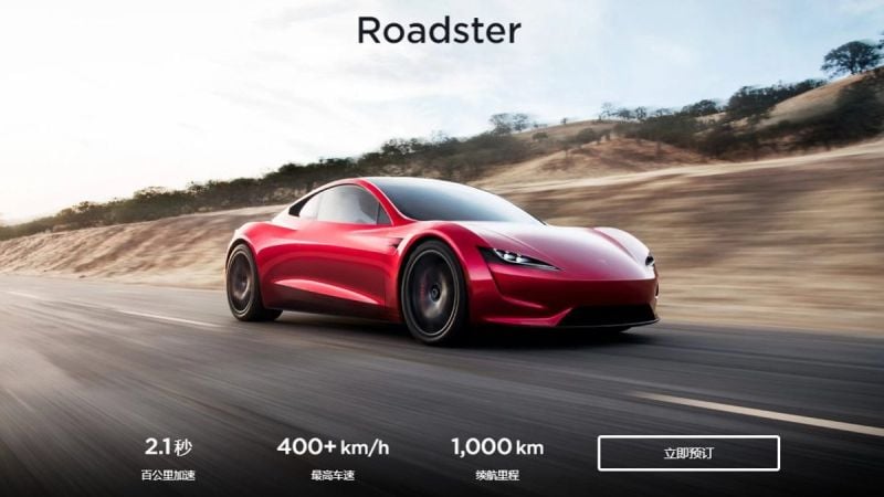 Tesla Roadster China