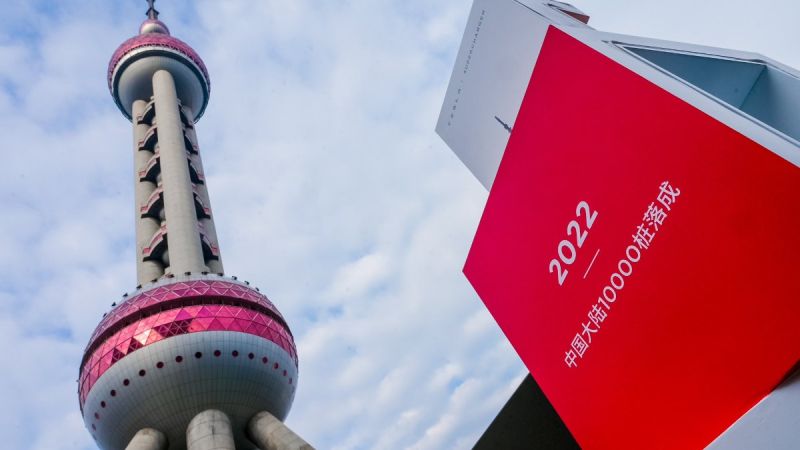 Tesla Supercharger Shanghai