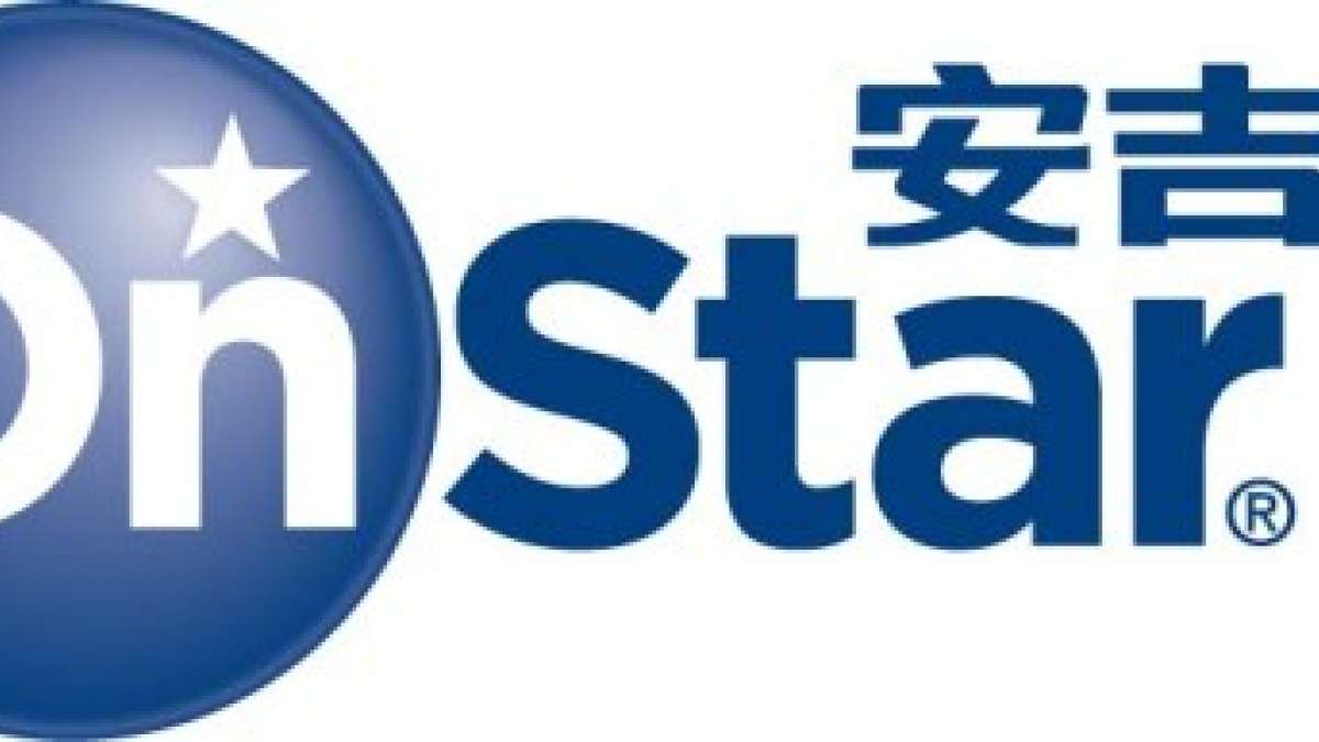 OnStar Shanghai logo per GM media