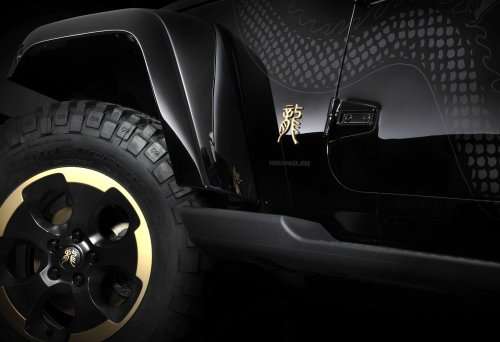 The front fender of the Jeep Wrangler Design Concept coming to Beijing