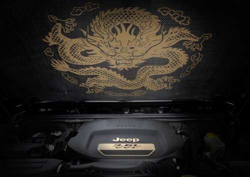 The underhood area of the Jeep Wrangler Design Concept coming to Beijing
