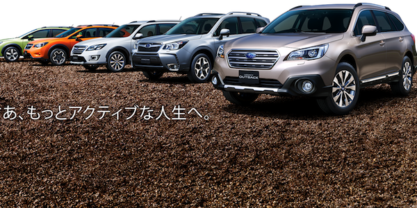 2015 Subaru Outback, 2015 Subaru Forester, 2015 Subaru WRX, 2015 Subaru Legacy, 2015 Subaru Levorg 