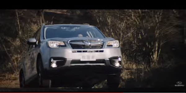 2016 Subaru Forester 