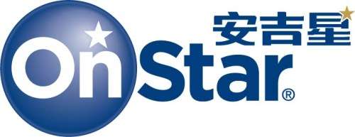 OnStar Shanghai logo per GM media