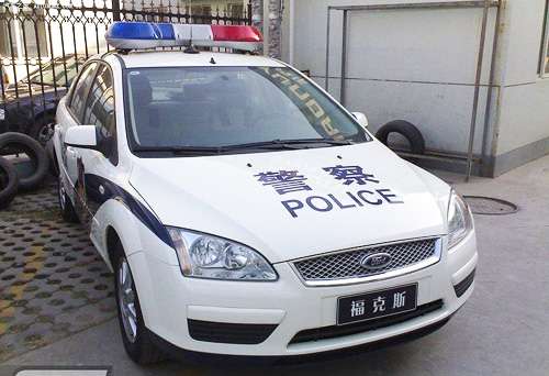 Ford Focus Polices Cruiser built in collaboration with Changan Auto. Public doma