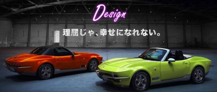 Mazda Miata Corvette Conversion