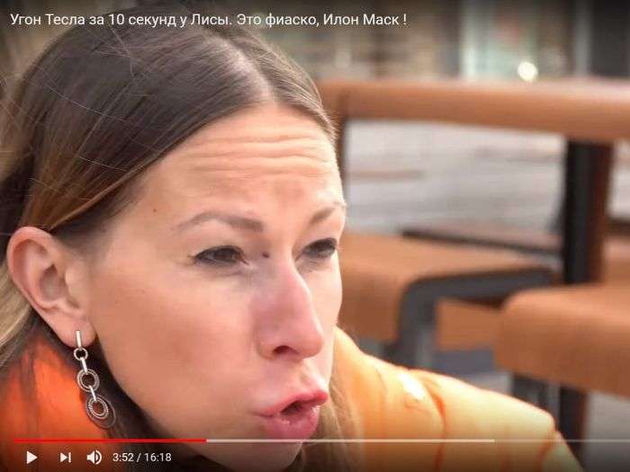 The Moment When You Watch Your Tesla Model S Stolen in Front of Your Eyes
