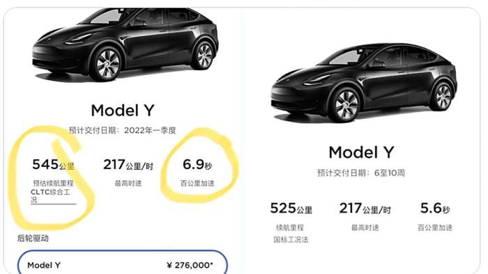 Tesla Just Increased MIC Model Y Range, but Decreased Acceleration