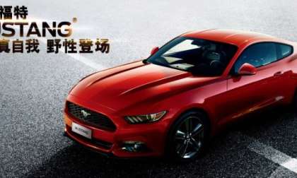 Chinese Mustang ad
