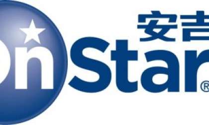 OnStar Shanghai logo per GM media