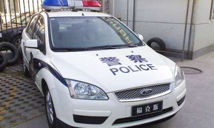 Ford Focus Polices Cruiser built in collaboration with Changan Auto. Public doma