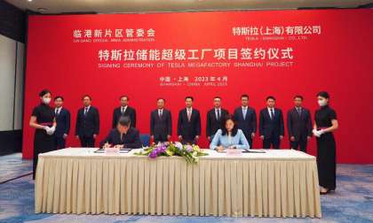 Tesla China Megafactory