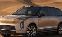 Front view of a gold NIO ES9